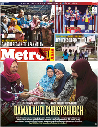 Harian-Metro-หน้าปก-ookbee