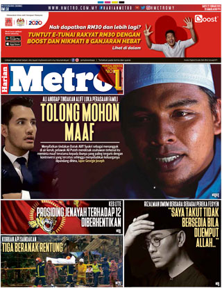 harian-metro-hmetro-220220-cover-ookbee