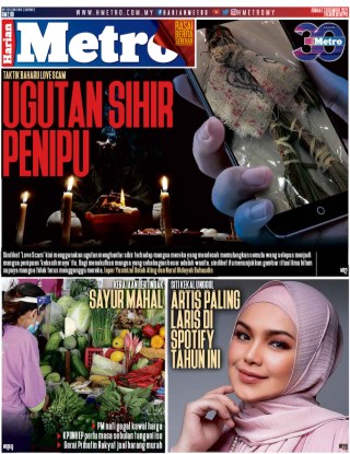 Harian-Metro-หน้าปก-ookbee