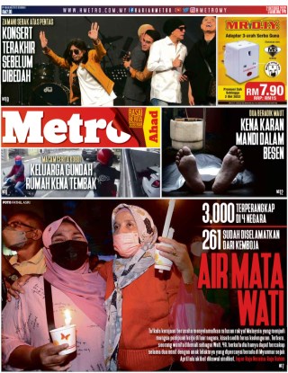 harian-metro-hm-02102022-cover-ookbee