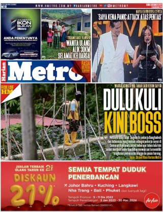 harian-metro-hm-05122022-cover-ookbee