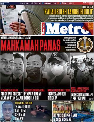Harian-Metro-หน้าปก-ookbee