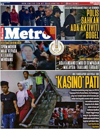 cover-harian-metro-hm-17072025-ookbee