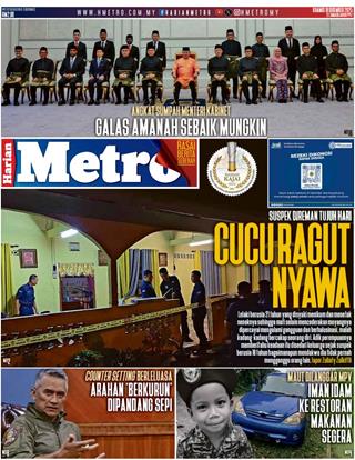 cover-harian-metro-hm-18122025-ookbee