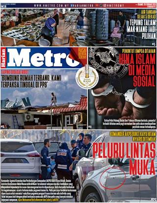 Harian-Metro-หน้าปก-ookbee