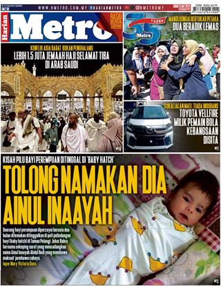 cover