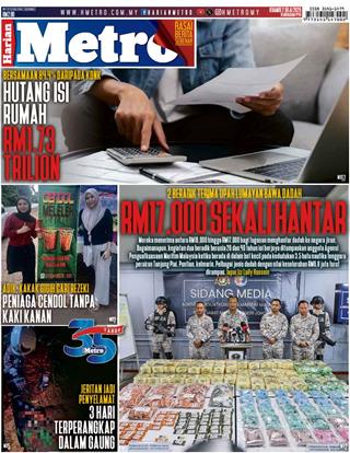 Harian-Metro-หน้าปก-ookbee