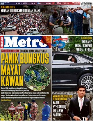 cover