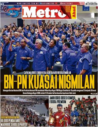 cover
