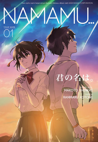 namamu-01-cover-ookbee