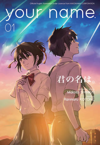 your-name-01-cover-ookbee