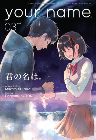 Your-Name-03-หน้าปก-ookbee