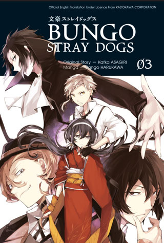 bungo-stray-dog-03-cover-ookbee