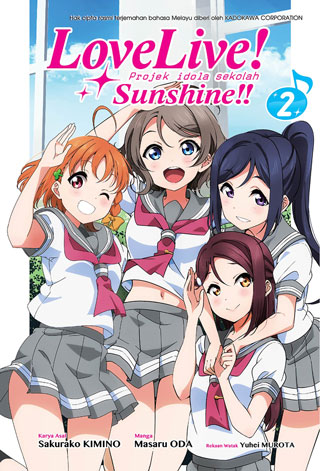 love-live-sunshine-02-malay-cover-ookbee