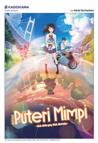 puteri-mimpi-cover-ookbee