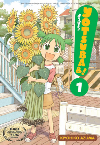 yotsuba-01-cover-ookbee