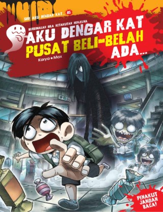 aku-dengar-05-aku-dengar-kat-pusat-beli-belah-ada-cover-ookbee