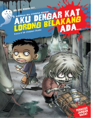 aku-dengar-18-aku-dengar-kat-lorong-belakang-ada-cover-ookbee