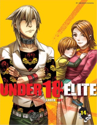 UNDER-18:-ELITE-14-หน้าปก-ookbee