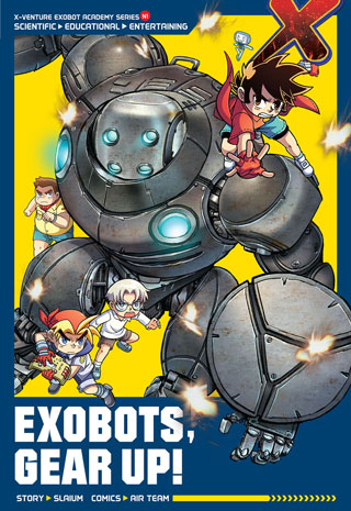 xv-exobot-n01-exobots-gear-up-cover-ookbee