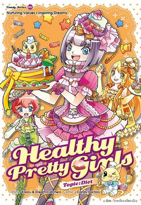 cover-candy-series-02-healthy-pretty-girls-diet-ookbee