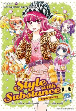 cover-candy-series-05-style-with-substance-savvy-ookbee
