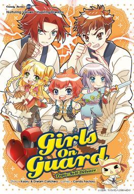 cover-candy-series-g09-girls-on-guard-self-defense-ookbee