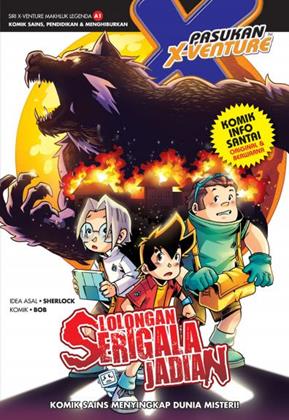 cover-pasukan-x-venture-lolongan-serigala-jadian-ookbee