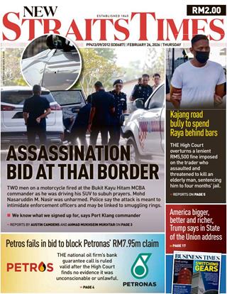 New-Straits-Times-หน้าปก-ookbee