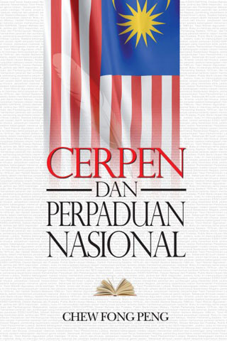 cerpen-dan-perpaduan-nasional-cover-ookbee