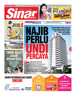 Sinar Harian Emall Bookstore