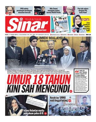 Sinar-Harian-หน้าปก-ookbee