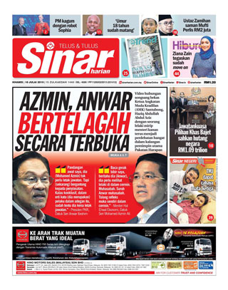 Sinar-Harian-หน้าปก-ookbee