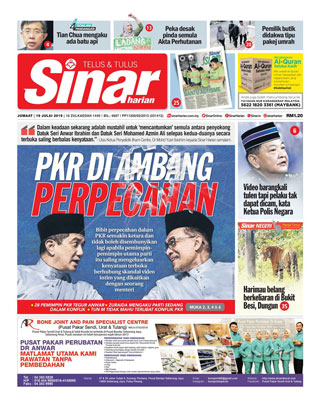 Sinar-Harian-หน้าปก-ookbee