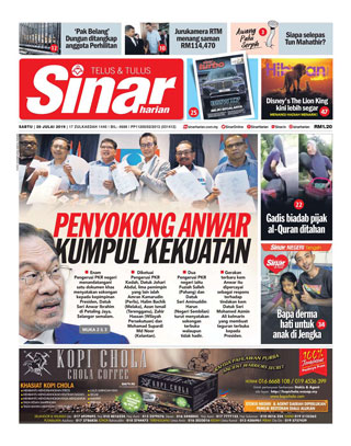 Sinar-Harian-หน้าปก-ookbee