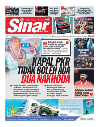 Sinar-Harian-หน้าปก-ookbee