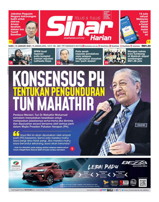 Sinar-Harian-หน้าปก-ookbee