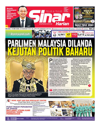 Sinar-Harian-หน้าปก-ookbee