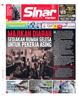 Sinar-Harian-หน้าปก-ookbee