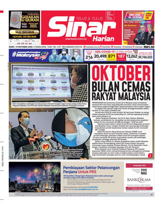 Sinar-Harian-หน้าปก-ookbee