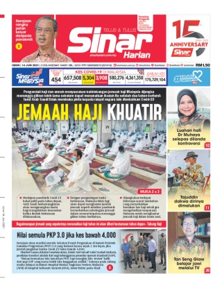 Sinar-Harian-หน้าปก-ookbee