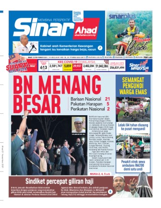 Sinar-Harian-หน้าปก-ookbee