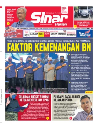 Sinar-Harian-หน้าปก-ookbee