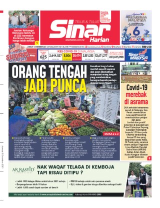 Sinar-Harian-หน้าปก-ookbee