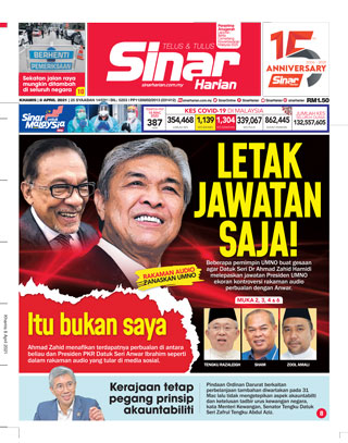 Sinar-Harian-หน้าปก-ookbee