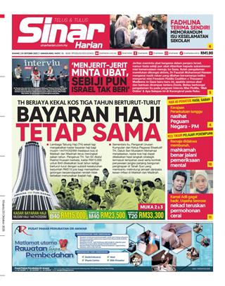 Sinar-Harian-หน้าปก-ookbee