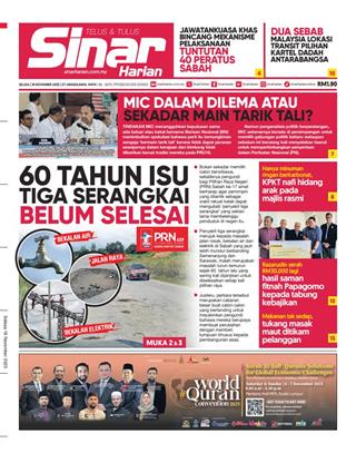Sinar-Harian-หน้าปก-ookbee