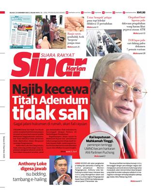 Sinar-Harian-หน้าปก-ookbee