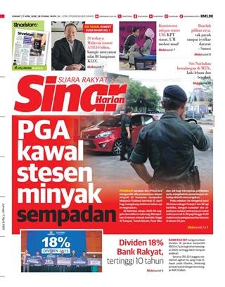 Sinar-Harian-หน้าปก-ookbee