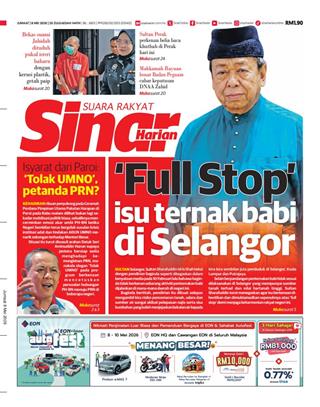 Sinar-Harian-หน้าปก-ookbee